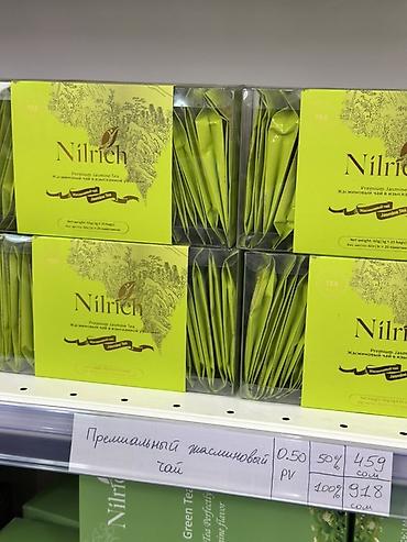 Премиальный жасминовый чай Nilrich. Упаковка содержит 20 пакетиков по