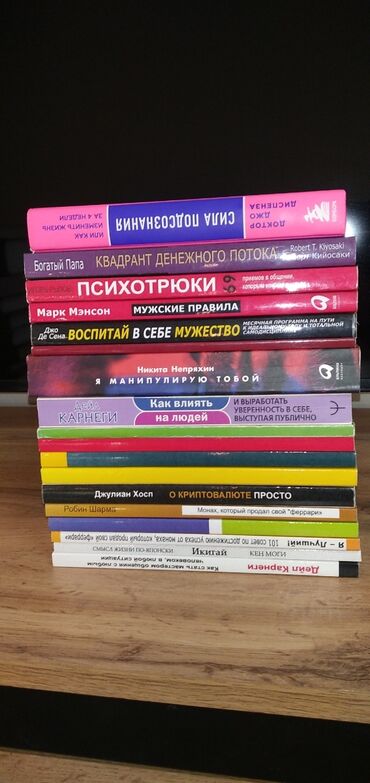 книга javascript: За все 700