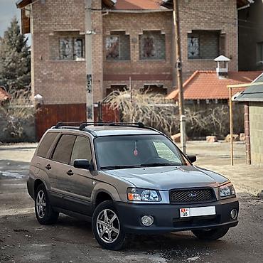 Subaru: Subaru Forester: 2004 г., 2.5 л, Автомат, Бензин, Универсал — 2