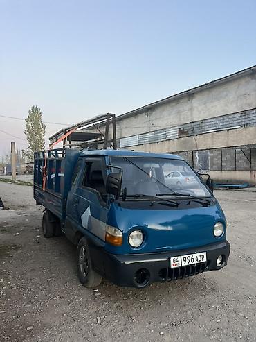 киа 1996: Hyundai Porter сатылат 1999 жылкы 2.5 обьем машина Ишке даяр чирик жок — 2