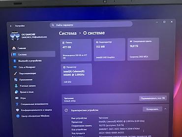 скупка ноутбуки: Ноутбук на базе Intel Основные характеристики: - Процессор: Intel — 7