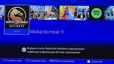PS4 (Sony PlayStation 4): PlayStation 4 Pro 1 ТБ (Glacier White) - Модель: PS4 Pro CUH-7216B — 3