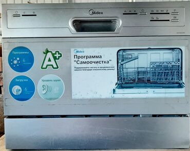 бу бытовая техника: Посудомойка, Б/у, Самовывоз, Платная доставка
