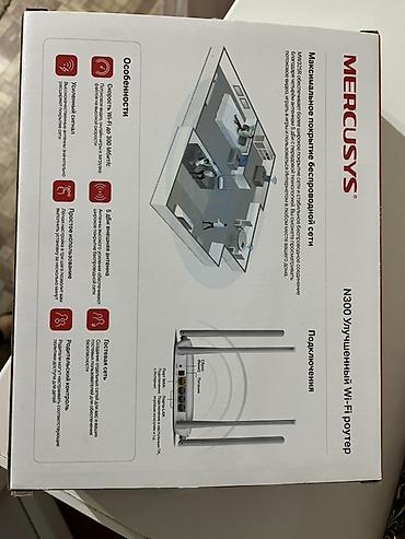 mercusys mr50g: Mercusys MW325R — улучшенный Wi‑Fi роутер N300 Основные — 2