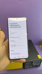Poco: Poco F7 Pro, Б/у, 512 ГБ — 8
