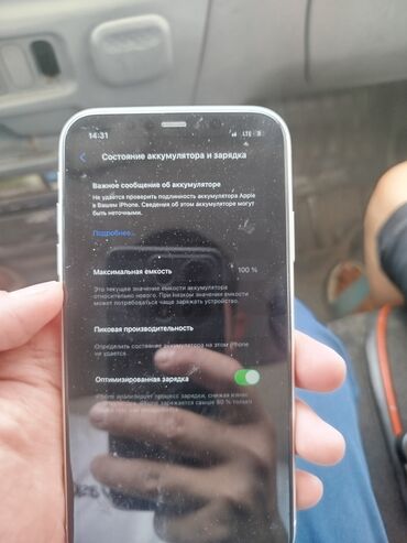 ноутбуки бишкек б у: IPhone 11, Колдонулган, 128 ГБ, Ак, Кабель, 100 %