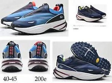 Patike: VRHUNSKI DESCENTE I LACOSTE MODELI, 2025-26 | NOVO! ! ! HIT! ! ! — 14