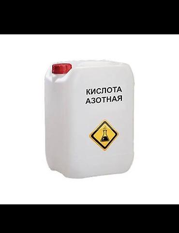Промышленная химия: Азотная кислота (HNO3) — промышленный реагент в канистре. Подходит — 1