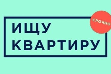 квартира в асанбай: 36 м², 2 комнаты