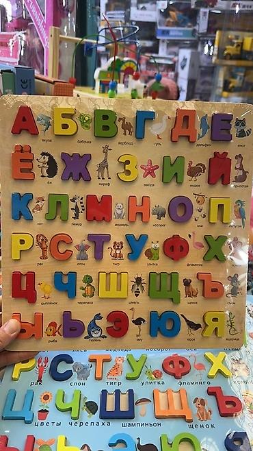 Игрушки: Деревянные игрушки
Маторика
Сортеры
Магнитные
Каталка
толокар at lalafo.kg — 12 Игрушки: Деревянные игрушки
Маторика
Сортеры
Магнитные
Каталка
толокар — 12