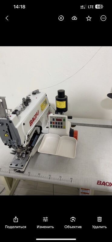 многофункциональная швейная машинка: Швейная машина Полуавтомат