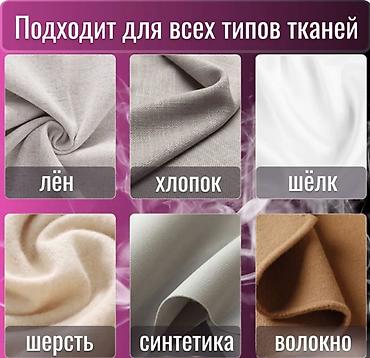 Другая техника по уходу за одеждой: Ручной отпариватель LCD Screen Steamer Отпариватель – ваш надежный — 3