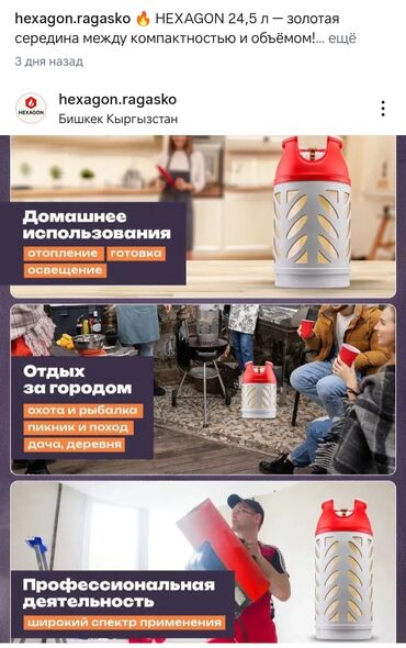 дождевик оптом: Композитный балон Норвегия. 18,2л композитный балон для дома. 24,5л