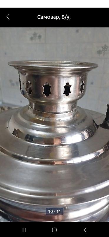 Самовары: Самовар, Б/у — 11
