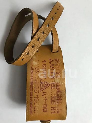 ремень ссср: Кожаный ремешок/накладка с тиснением заводской маркировки СССР. - — 1