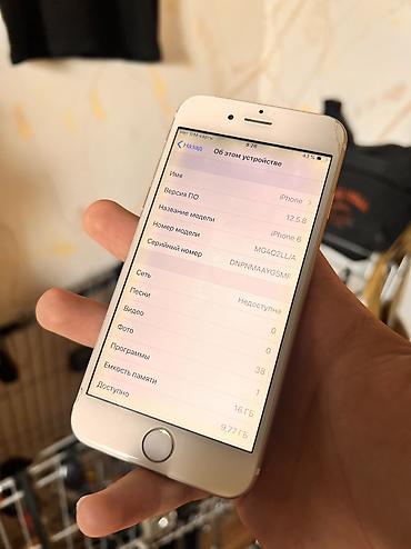 iphone 6 s plus: IPhone 6, Б/у, 16 ГБ, Золотой, Защитное стекло, 86 % — 3