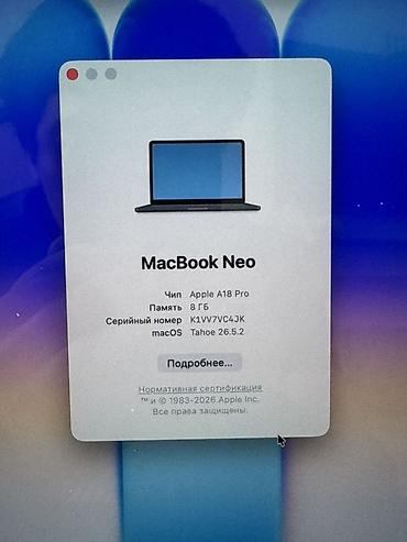 macbook pro i5: MacBook Neo (цвет Space Gray) Ключевые характеристики: - Чип: Apple — 4