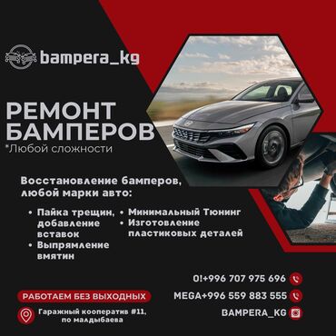 remont bampera: Передний Бампер Kia 2014 г., Новый, цвет - Черный, Оригинал