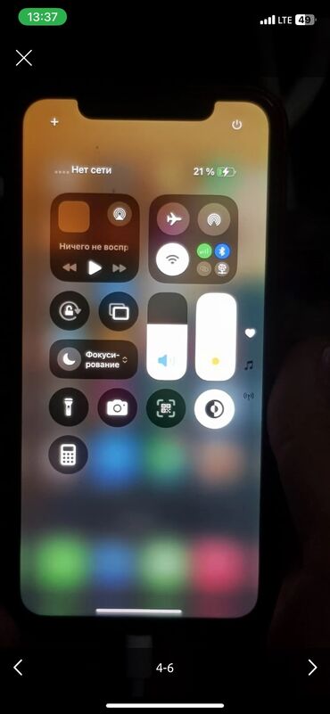 компьютерные мыши esperanza: IPhone Xr, Колдонулган, 64 ГБ, Graphite, Кулакчындар, Заряддоочу түзүлүш, Каптама, 83 %