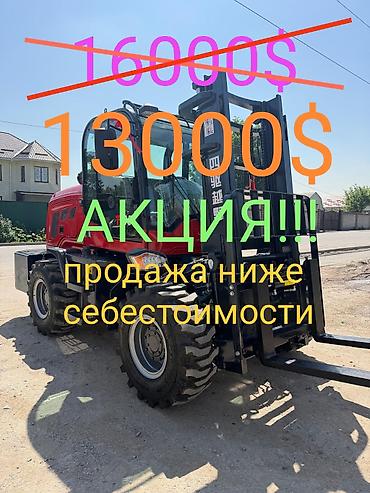 продаю погрузчик кара: Погрузчик, 2026 г., Колесный, Вилочный — 1
