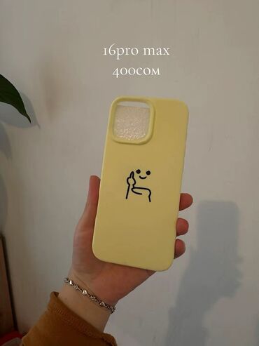 Чехлы: Чехлы для iPhone с защитным бортом камеры и мягким матовым покрытием — 3