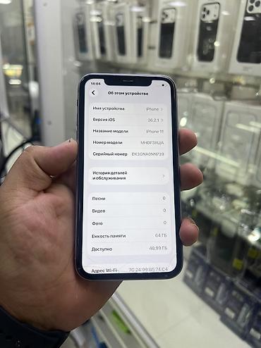 nokia 1208: Айфон 11 на 64 гб АКБ 72 Всё родное Не вскрывался срочно Цена 9490 — 3