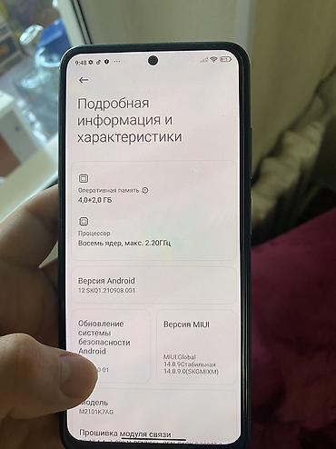 Redmi: Redmi, Redmi Note 10, Б/у, 128 ГБ, цвет - Голубой, 2 SIM — 3