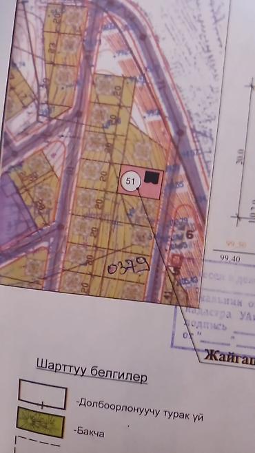 отель бишкек: 6 соток — 1