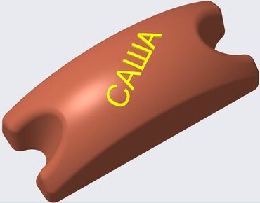 Obuka i kursevi: CREO – Pro ENGINEER časovi i izrada 3d modela ДИПЛОМИРАНИ ИНЖЕЊЕР — 11