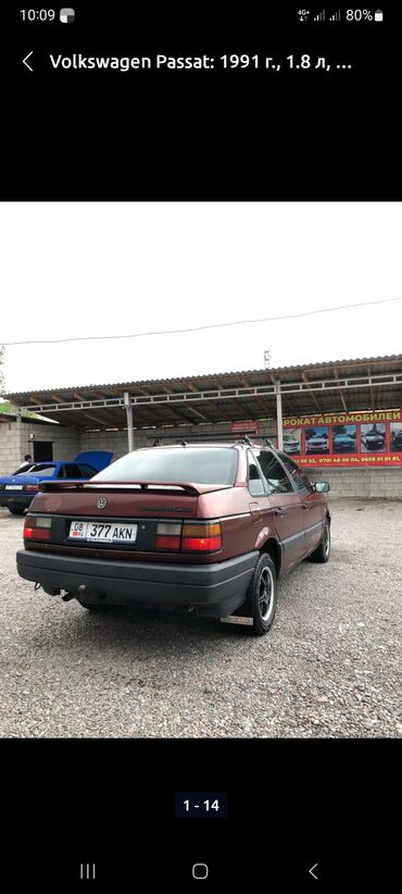 volkswagen passat разбор: Volkswagen Passat: 1992 г., 1.8 л, Механика, Газ, Седан