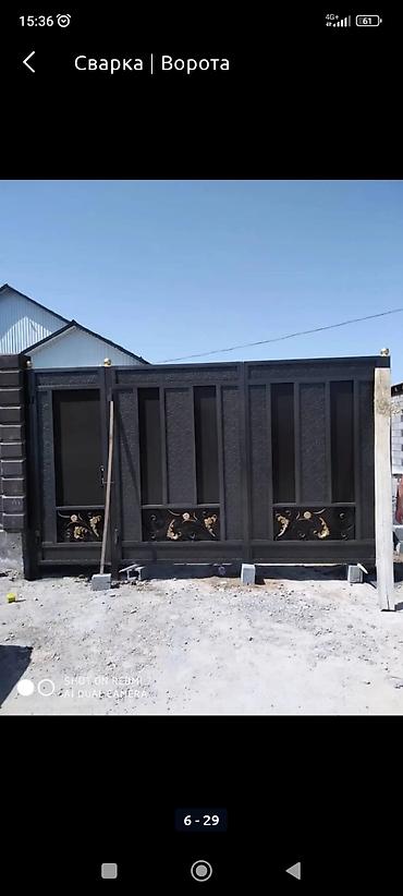 Беседки: Беседка Металл — 25