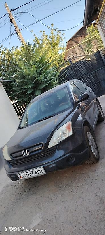 на црв: Honda CR-V: 2008 г., 2.4 л, Автомат, Бензин, Кроссовер — 5