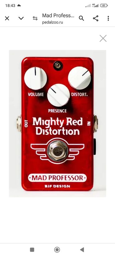 Другая аудиотехника: Mighty red distortion mad professor made in finny 12000сом