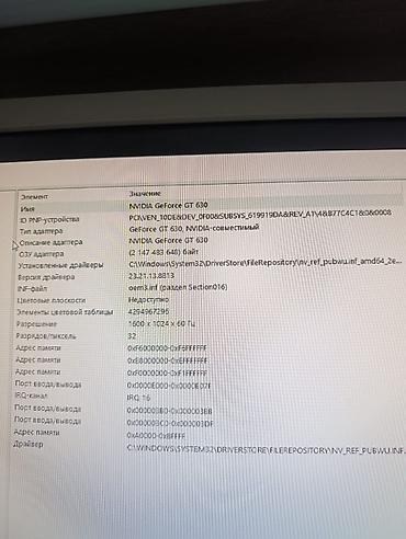 e5 2650: Настольный компьютер с периферией — готовый комплект для работы, учебы — 4