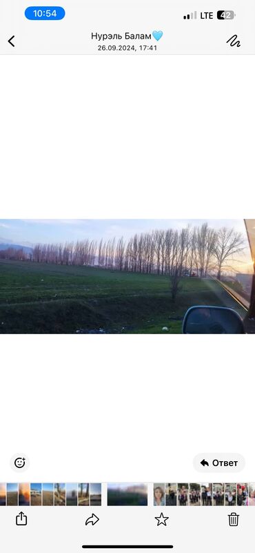 Продажа участков: Для сельского хозяйства at lalafo.kg — 12 Продажа участков: Для сельского хозяйства — 12