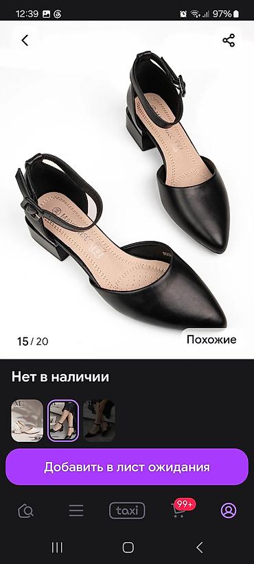 туфли мужские: Туфли Betsy с ремешком на щиколотке Б/У в идеальном состоянии ( темно — 5