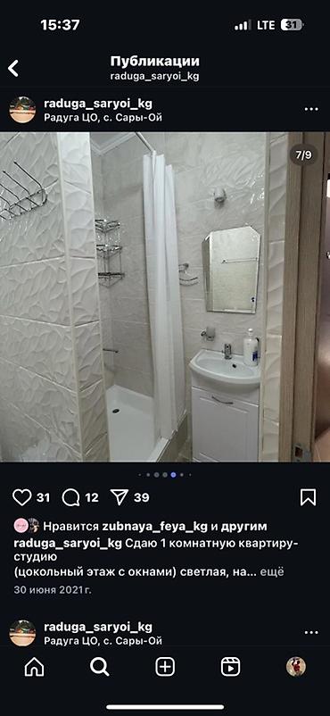 гостинный дом: Уютная однокомнатная квартира с удобной планировкой. Кухонная зона — 7