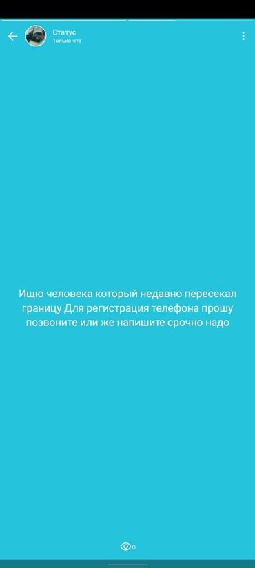 карабалта машина: Срочно звоните или пишите на ватцап