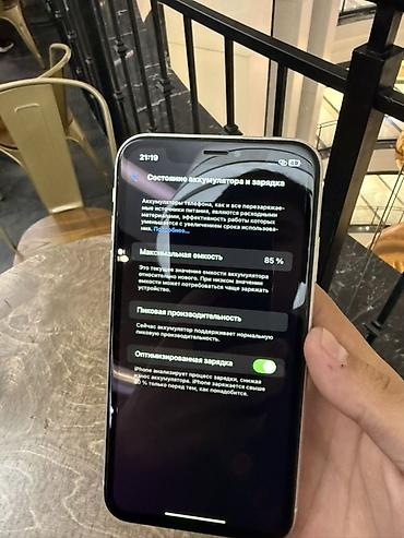 ayfon x: IPhone XR, 64 ГБ, белый - Экран 6.1" Liquid Retina (IPS), True Tone — 3