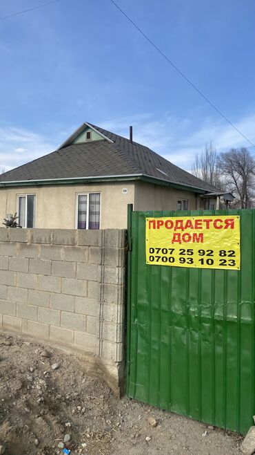 купить дом в горах: Дом, 100 м², 4 комнаты, Собственник, Косметический ремонт