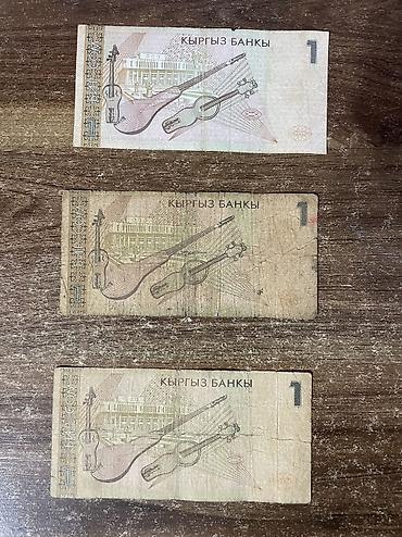 Купюры: Купюры — 8