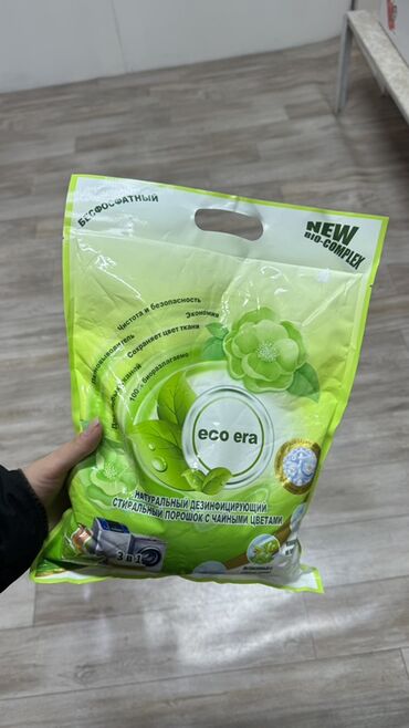 Косметика: Сокулук. Ул Фрунзе 147. Жибек Жолу базары. Бутик 31 Набор средств для — 18