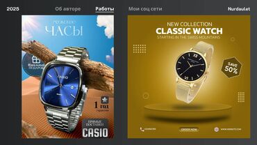 Графические дизайнеры: Графический дизайнер. 31 — 20