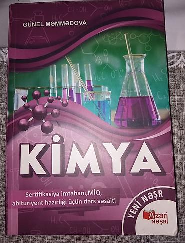 Книги и журналы: Məhsul: Kimya və Fizika üzrə hazırlıq vəsaitləri (3 kitab) 1) “KİMYA — 1