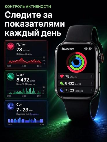 Другие смарт-часы: HK10 PRO-A — многофункциональные смарт‑часы WearFit Ключевые — 7