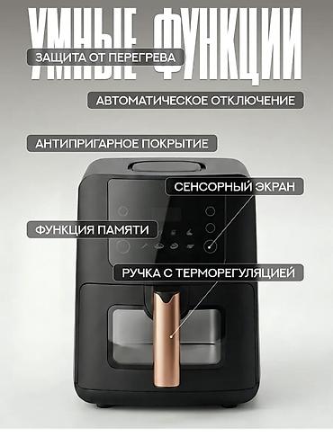 8: Ты всё ещё готовишь на масле и тратишь кучу времени? С этим — 6