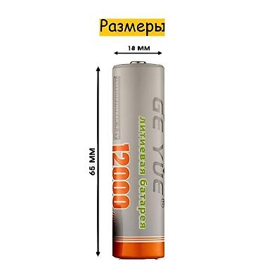 Ноутбуктар жана аксессуарлар: Аккумулятор 18650 высокотоковый 8000mAh 4,2В осталось 12 штук Ищете — 2