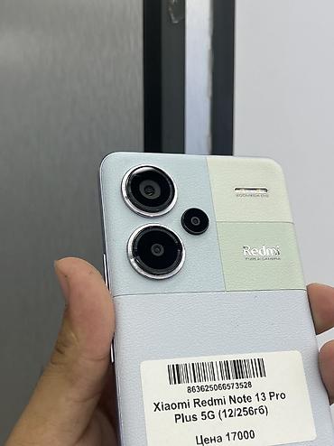 купить редми нот 13 бу: Redmi, Redmi Note 13 Pro Plus, Б/у, 256 ГБ, цвет - Фиолетовый, В рассрочку, 2 SIM, eSIM — 3
