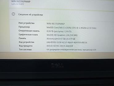 Ноутбуки Dell: Ноутбук dell latitude e5470, стоит windows 11, процессор i5 6 — 10