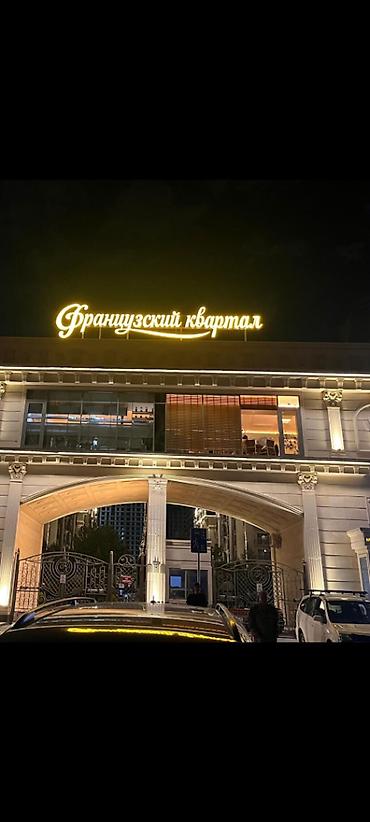 2 8: 2 комнаты, 62 м², Асанбай мкр Элитка, 5 этаж, Евроремонт — 6
